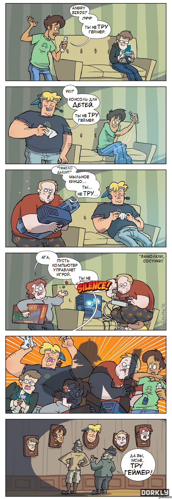 ��������� �����
