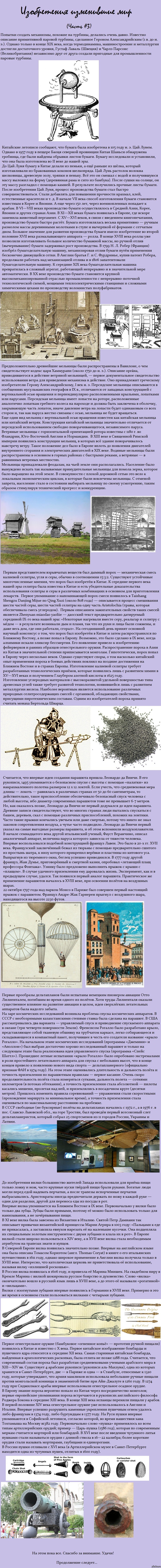 ����������� ���������� ��� (vol. #3)