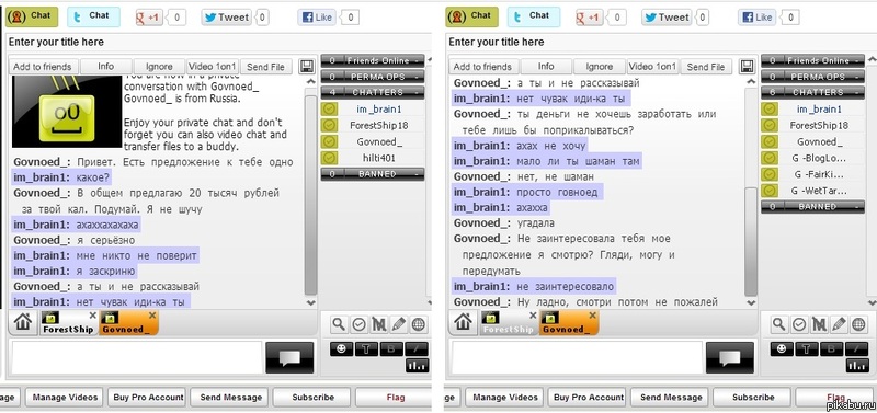 Что стало с миром?