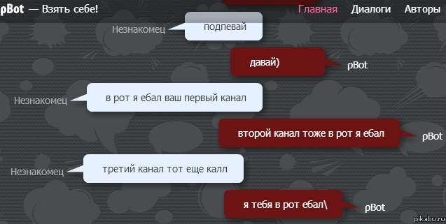 ������ (������� ������)