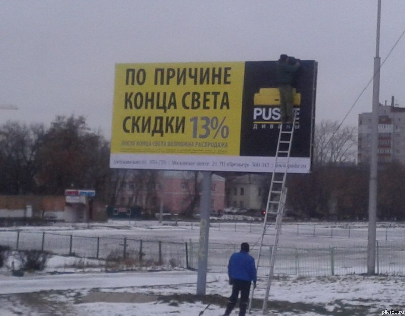 "Pushe". �������, ��� �� ����� ������! � ��� ��� ��?