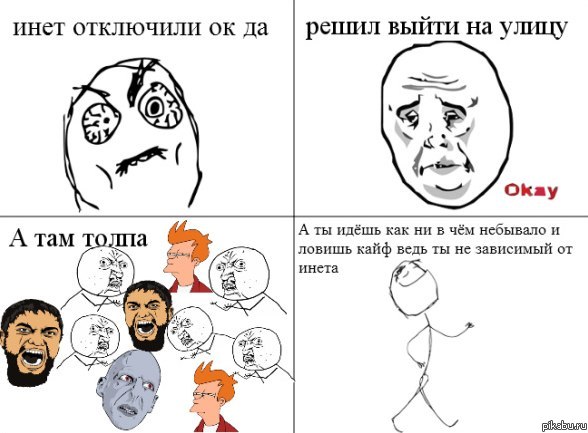 ��� ������ ���� ������ ������� ������� \"����������\"?