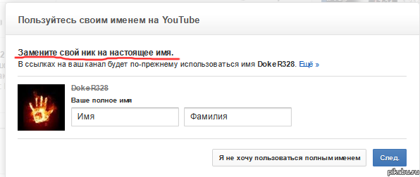 YouTube,      ,   ....?   ,      .. ,       ?