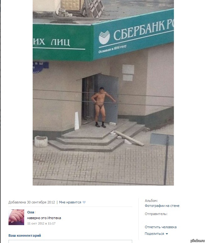 ��� �������...