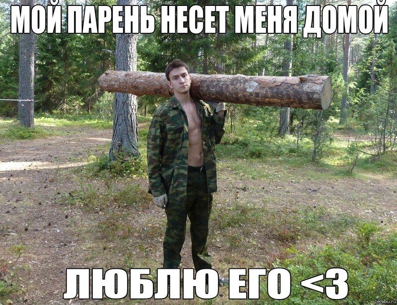 Заезженная тема "<3 "