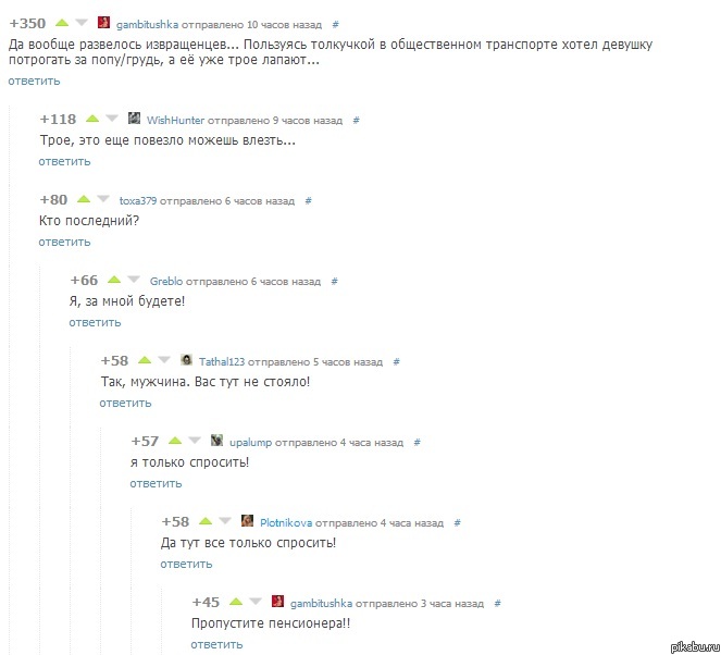 ����� �����������)