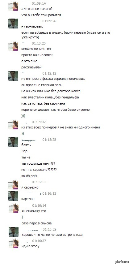 ��� �� ����� ��� �����.