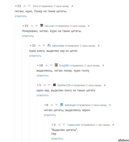И снова комментарии