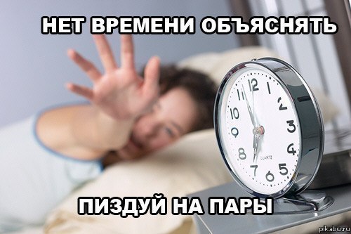 ���� ���������� ������� � ������!