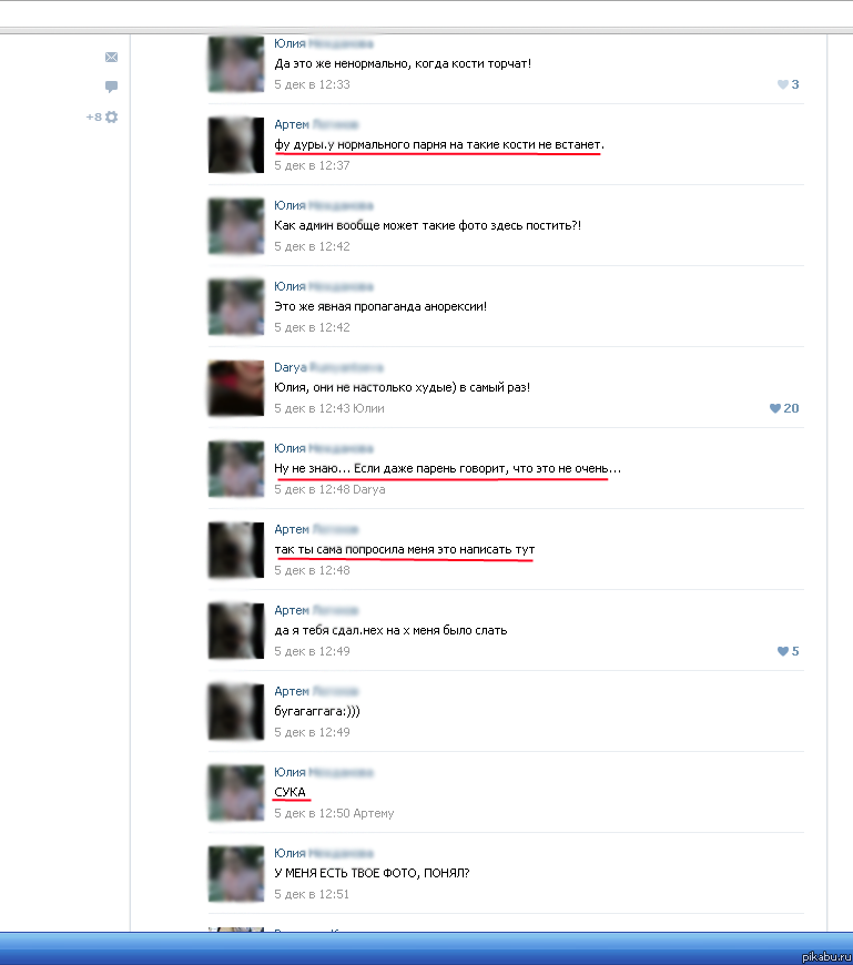 так ты сама пропросила написать.