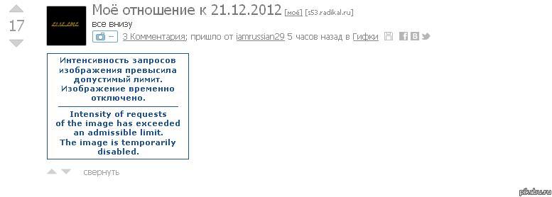 Символично...