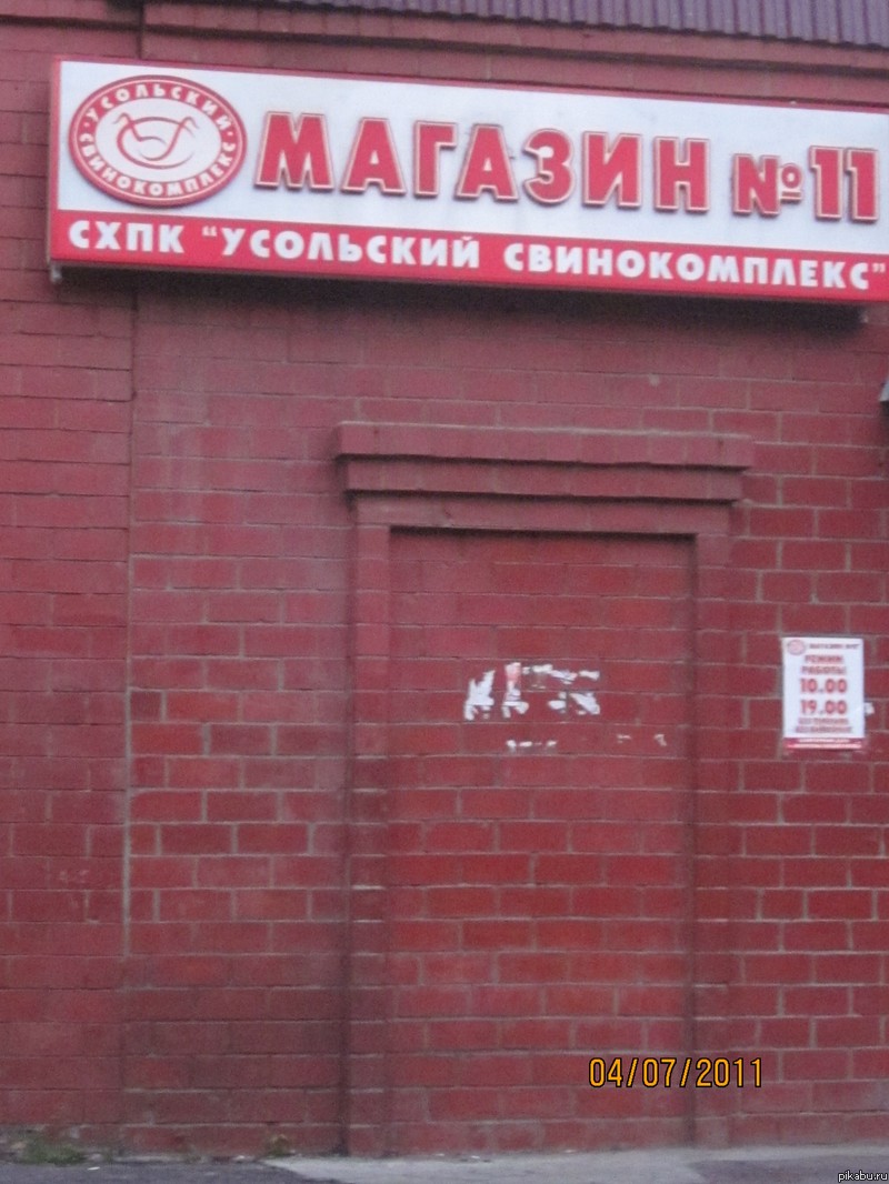 Мы открылись! | Пикабу