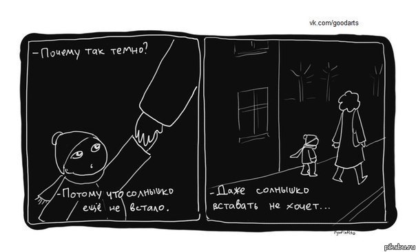 И опять про великий "the end"