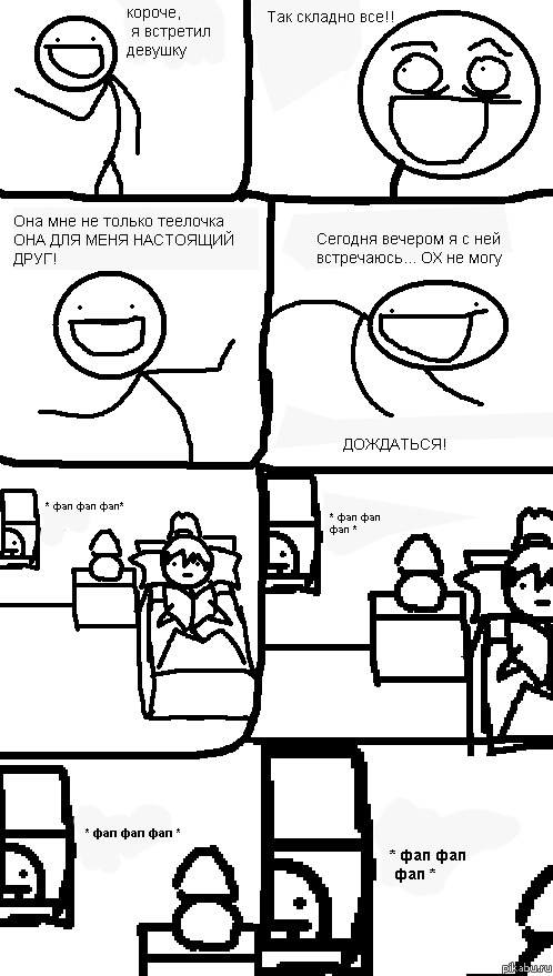 ������� �����