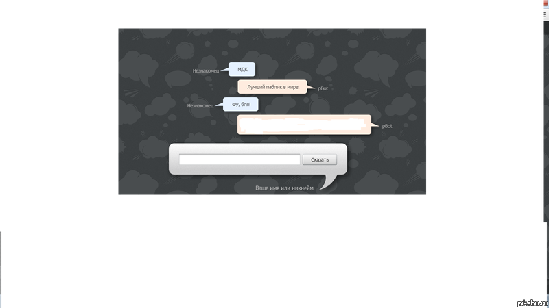 ��, ��*��!