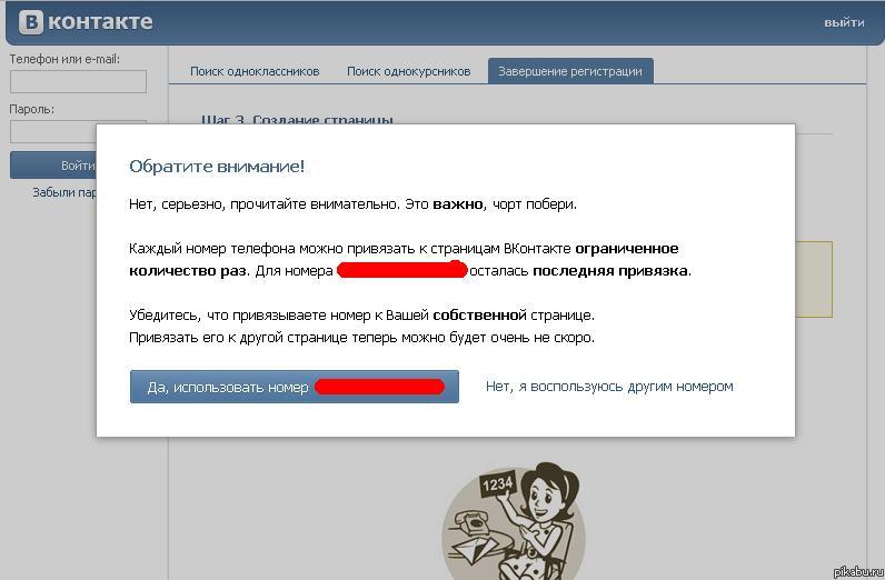 Нет, серьезно, прочитайте внимательно. Это важно, чОрт побери!!!!