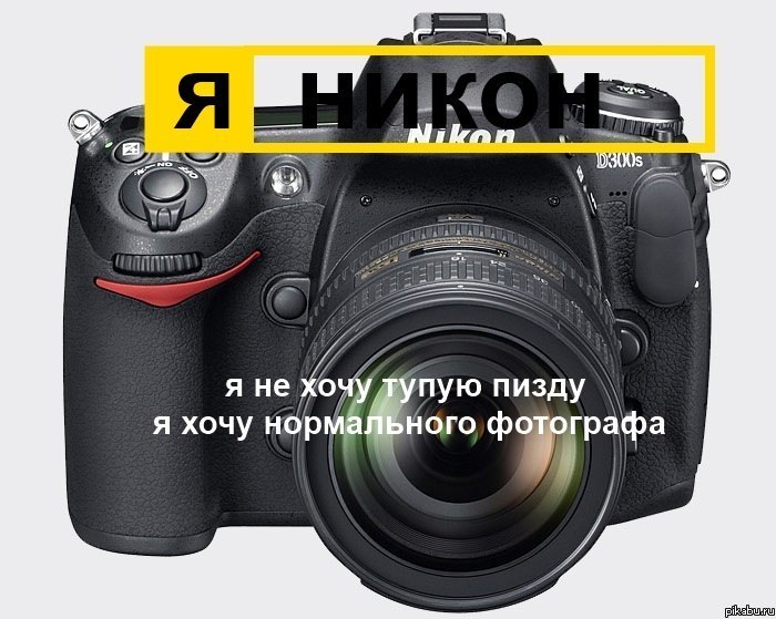 ��� ��� � ���������� ��������, ��� �� � ������� ���������.