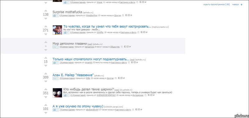 Свежий пост в горячем.