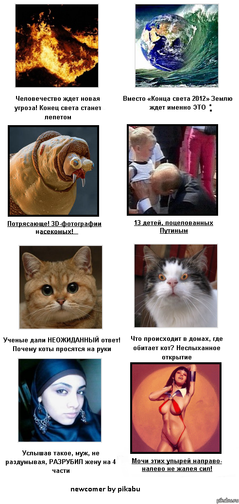 ������� � ����-�� ������: ����� �����������