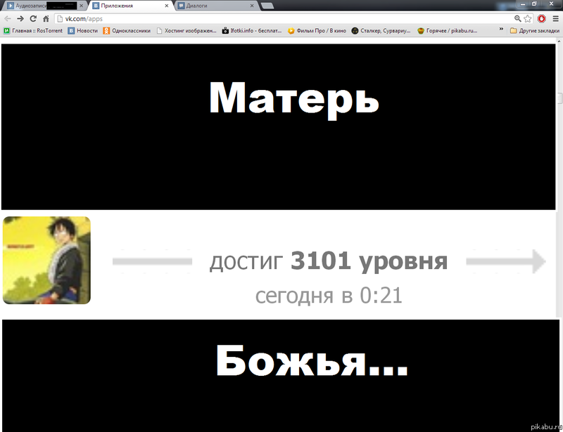 ������ �����...