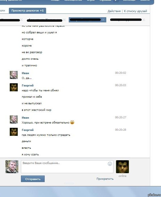 Обожаю этого чувака!