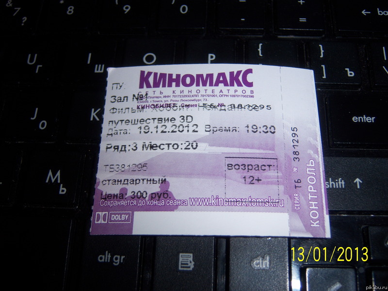 Два часа счастья)))