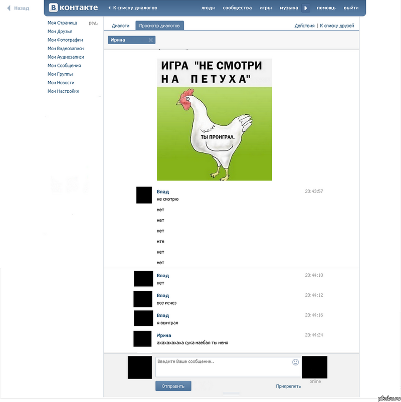 �������(��� ������ ����).