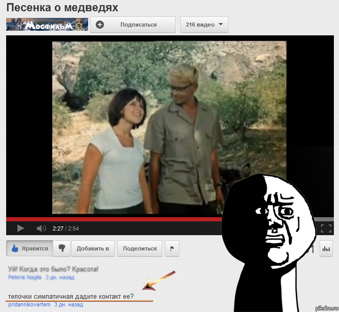 Куда катится мир?