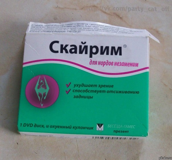 Таблетка счастья)