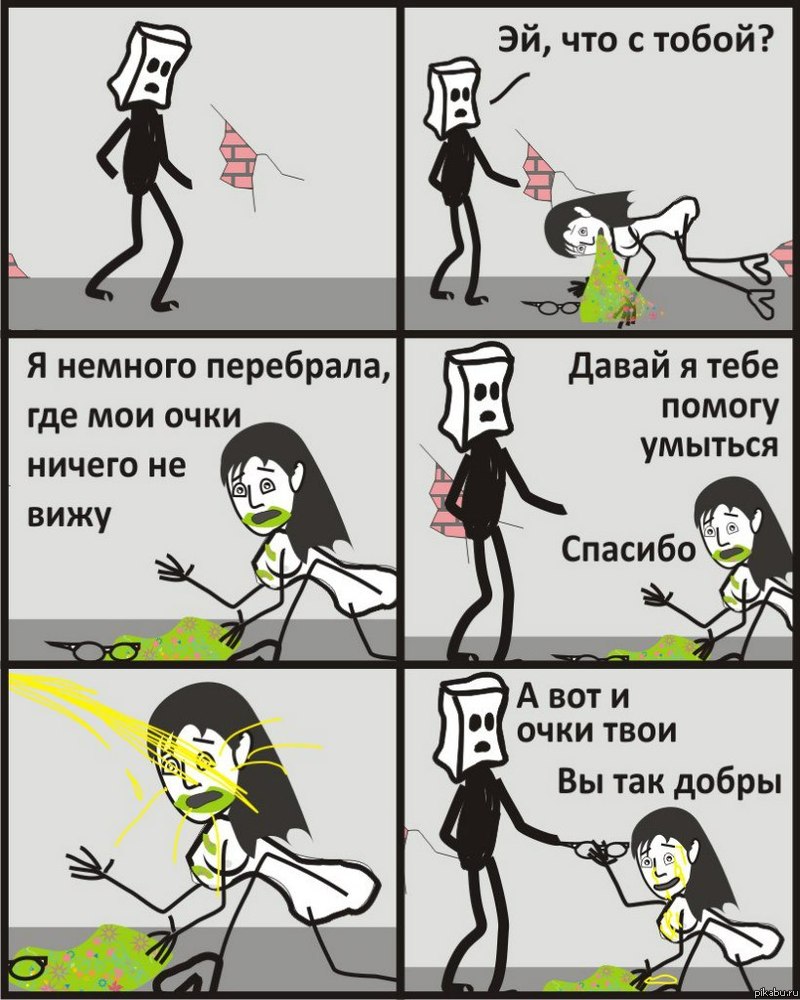 "Добрый" парень. Предупреждаю, что жесть