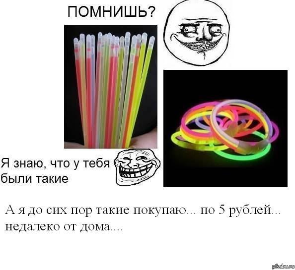 я их снова нашел в продаже)))