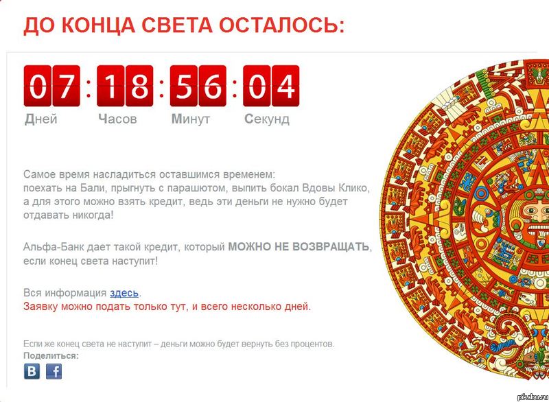 Нормально банк заработает