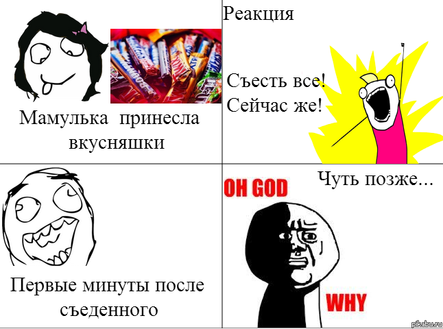 Надеюсь я не один такой :\