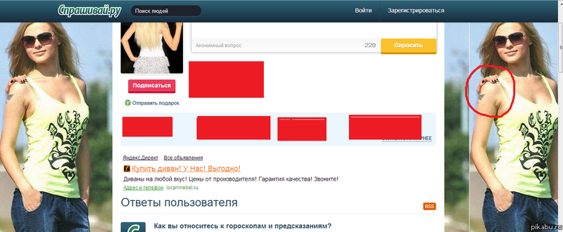 Нормальная обработка фотографии? Не, не слышала!