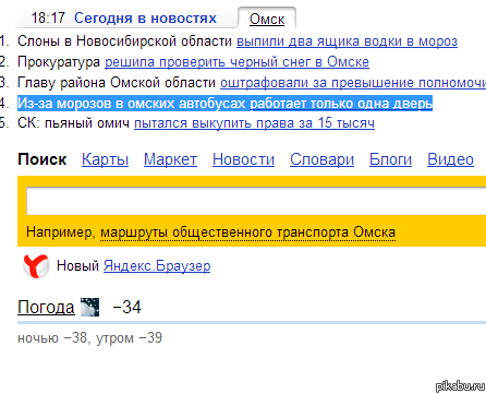 Это Россия детка :D