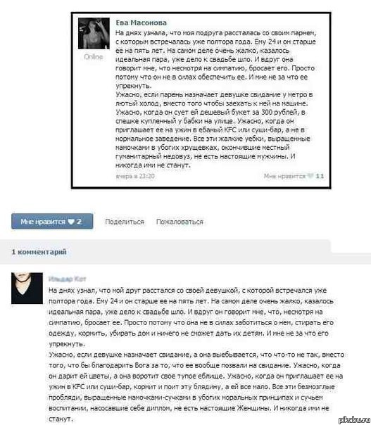 Продолжение)