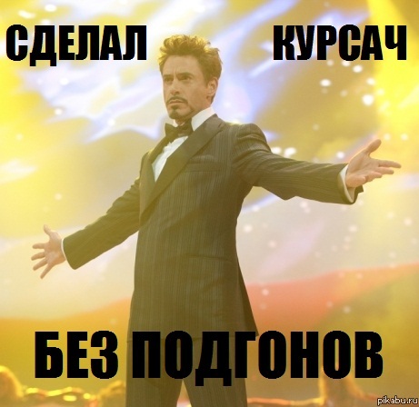 Я БЫЛ ПРОСТО В ШОКЕ