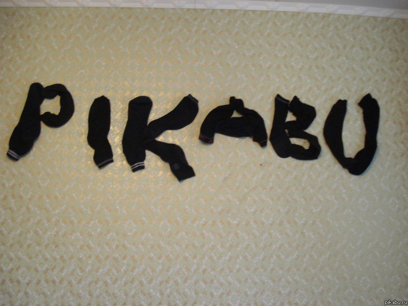 Made by my friend