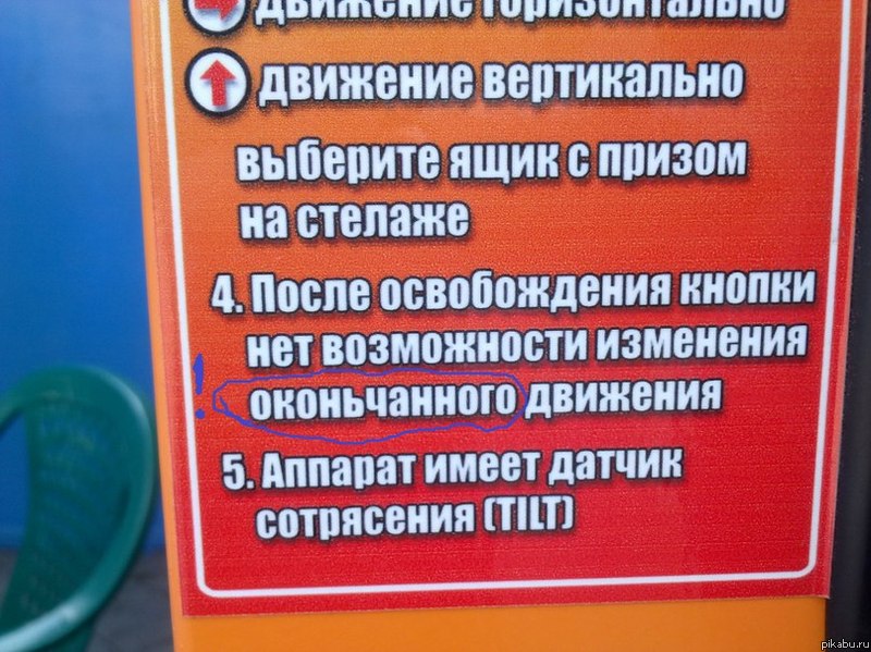 ��������...