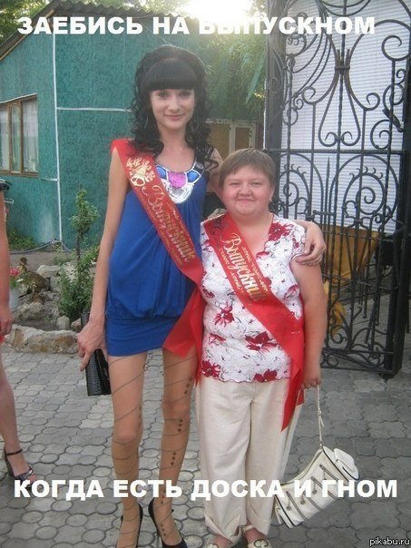 Немного жестоко, но колоритно :D