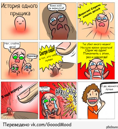 ������� ������ �������:)