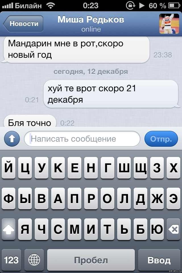 Мандарин мне в рот