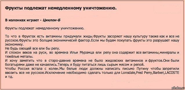 репнаци