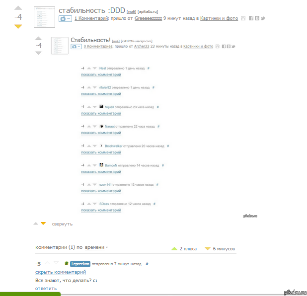 ������ �������!