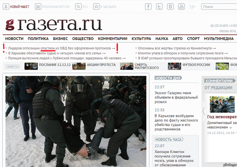 ��� ������ ��� ����� � ��������� ??!