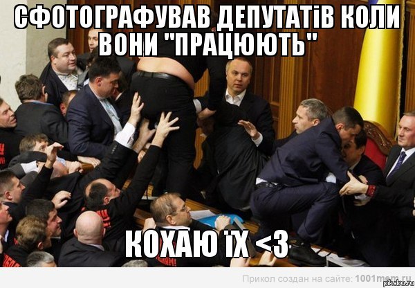 "��������� ����" ��� "����� �� ���� ��**�� ����������?". ����� �� ���� ���(((