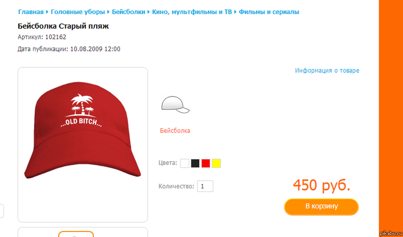 Дааа, пляж..