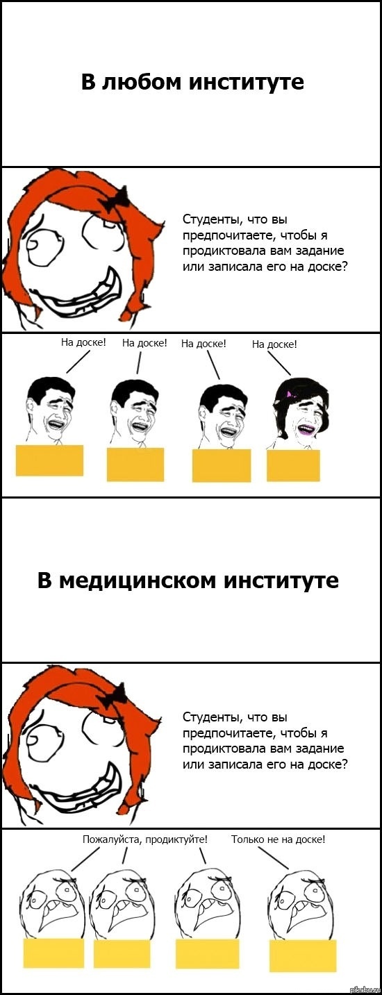 Тру стори | Пикабу