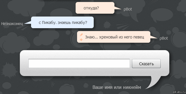 Хреновый из него певец...
