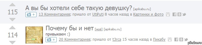 Пикабу ответит за вас...